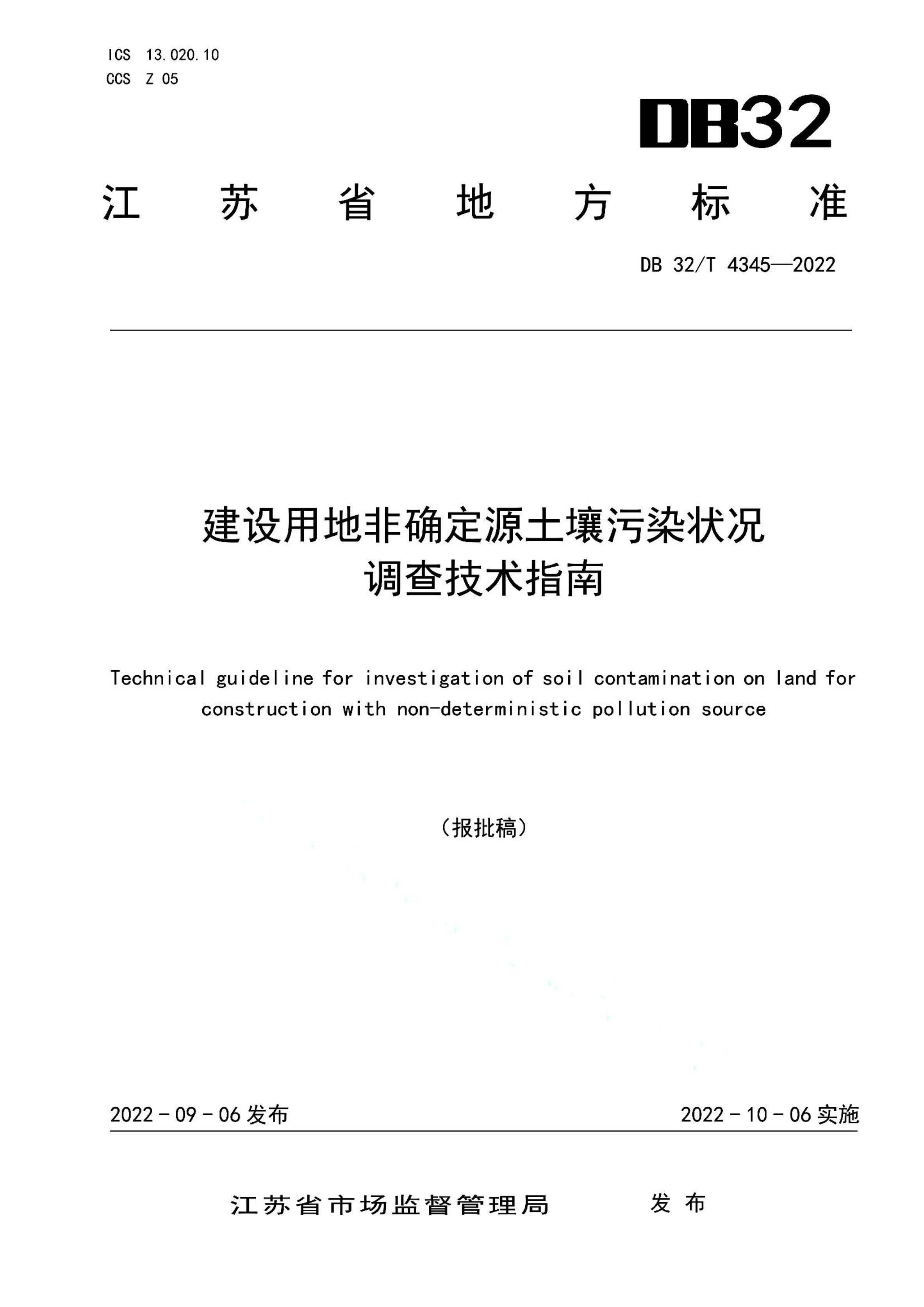 资源详情图